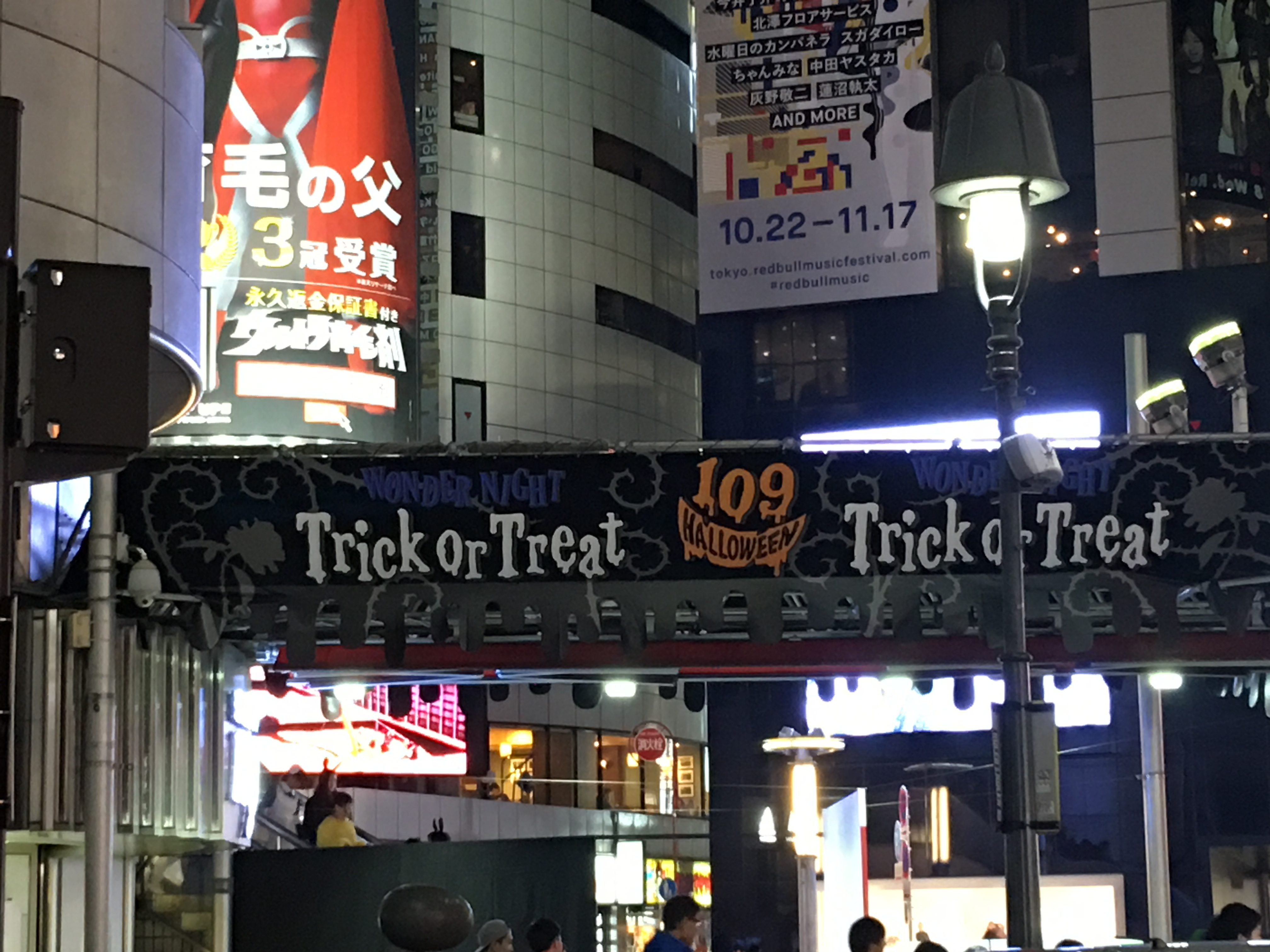 渋谷Halloween